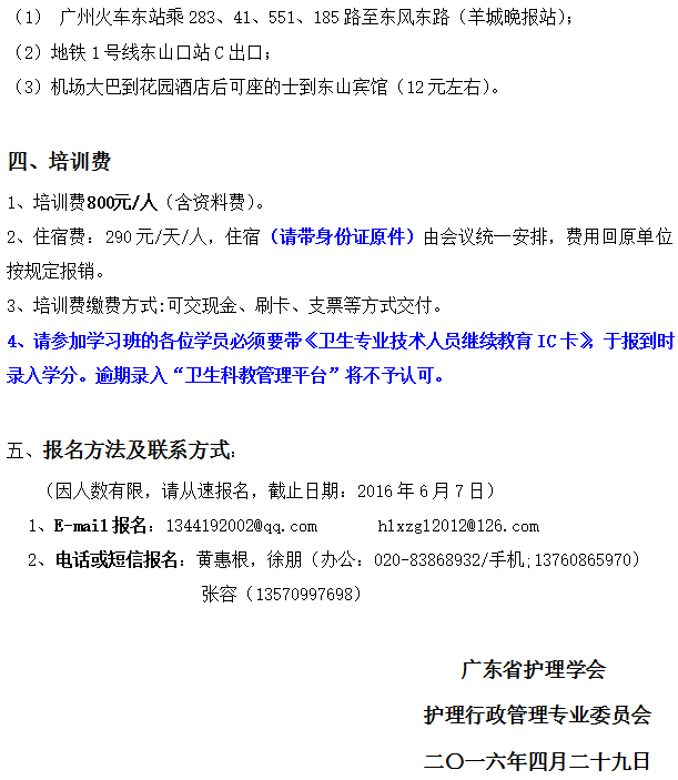 护理管理3.png
