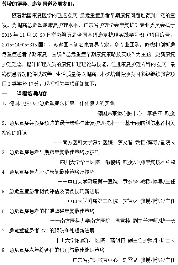 康复1.png