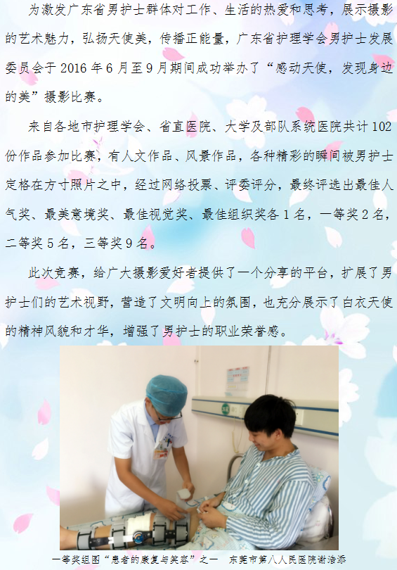 摄影1.png