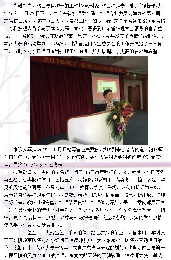 造口1.png