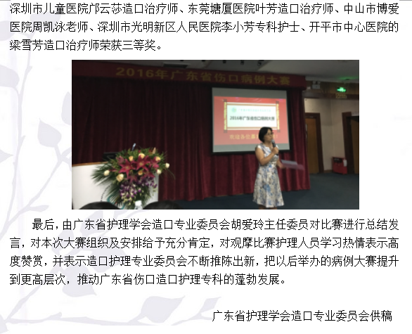 造口2.png