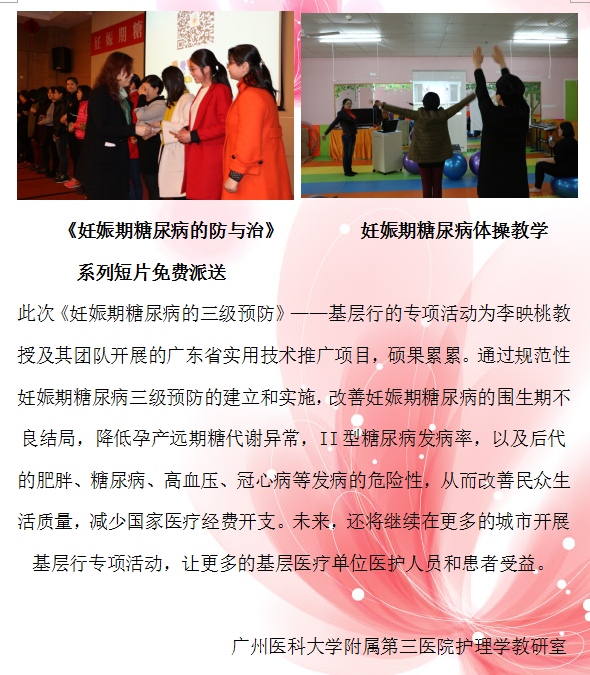 广医三院3.png