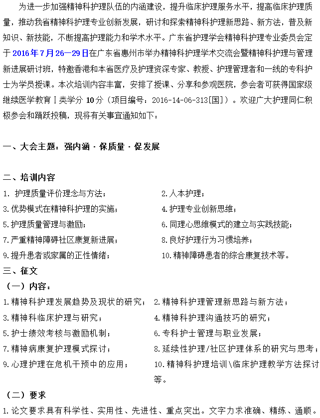 精神1.png