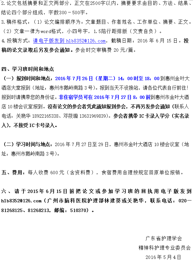 精神2.png