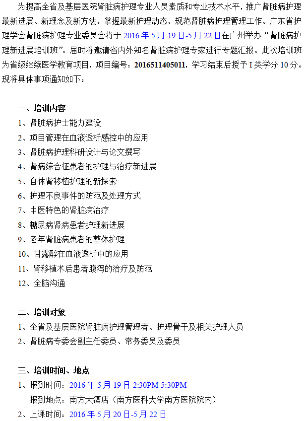 肾脏1.png