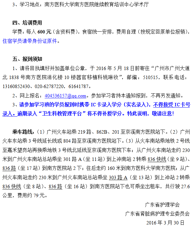 肾脏2.png