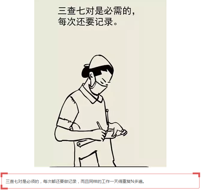 萨尼7.png