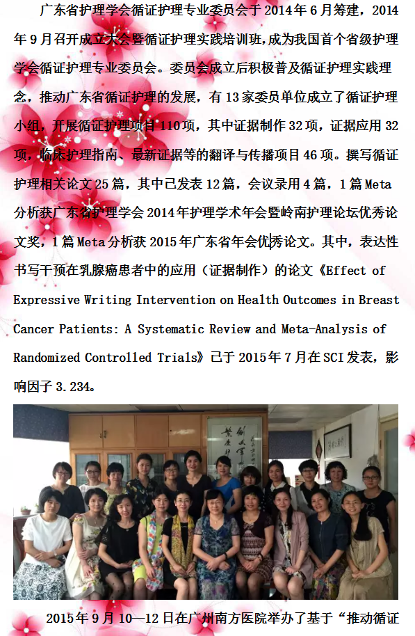 南方医院1.png