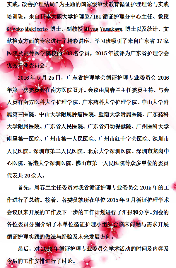南方医院2.png