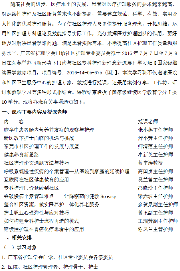 社区1.png