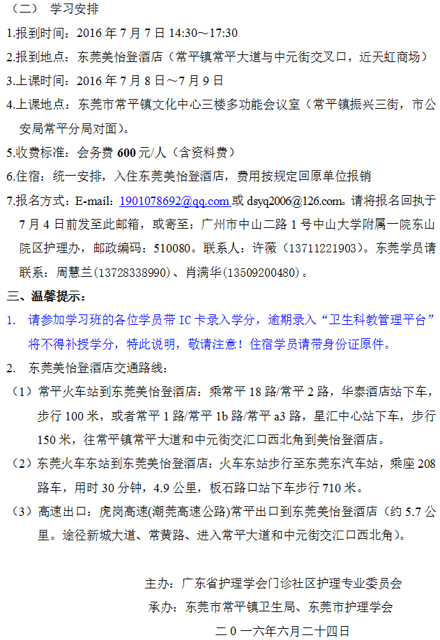 社区2.png
