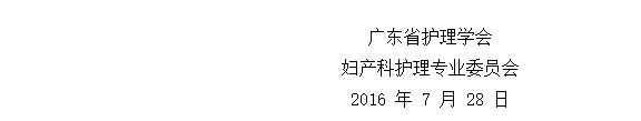 妇产.png