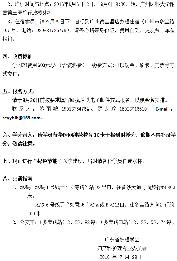 妇产科2.png