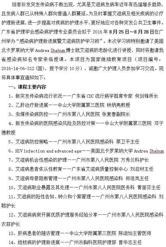 感染1.png
