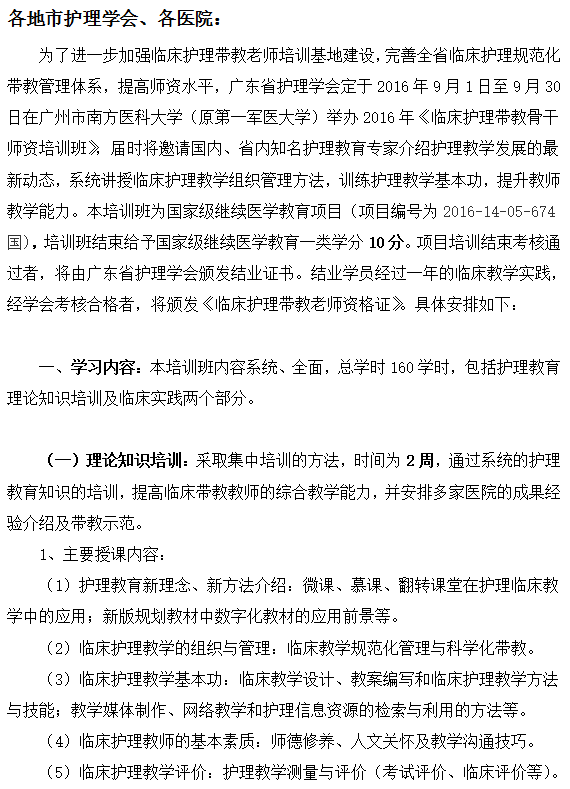 教育1.png