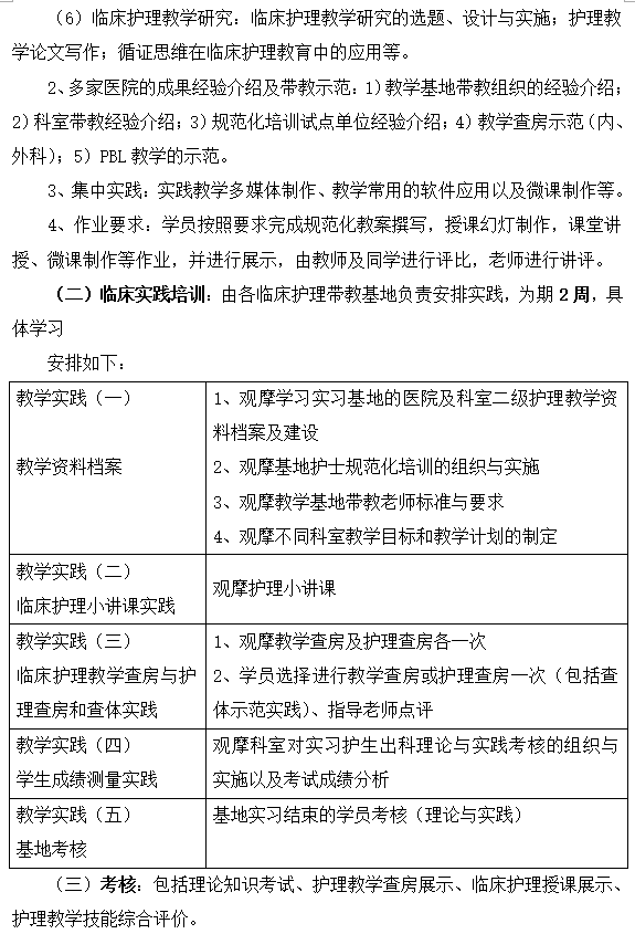 教育2.png