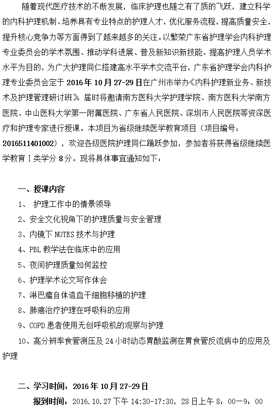 内科1.png