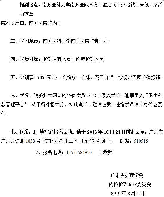 内科2.png