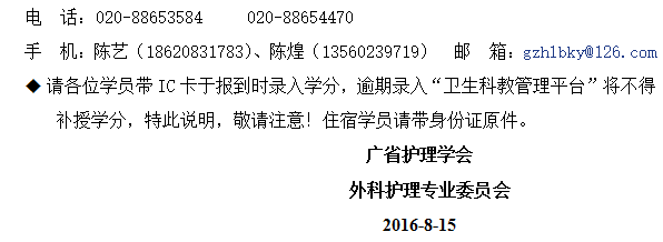 外科3.png