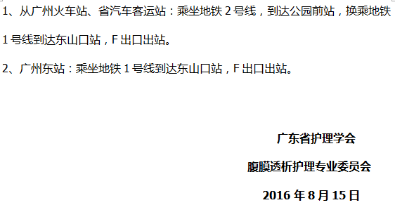 腹透3.png