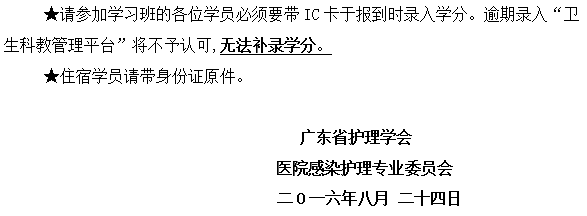 感染3.png