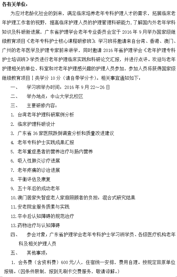 老年1.png
