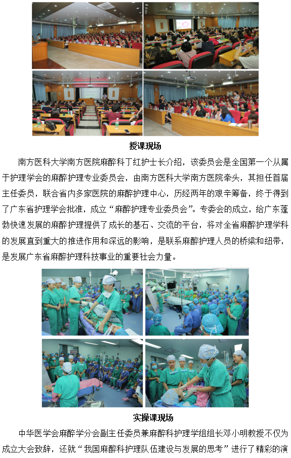 麻醉2.png