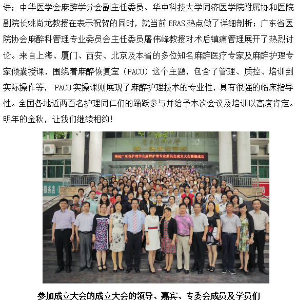 麻醉3.png