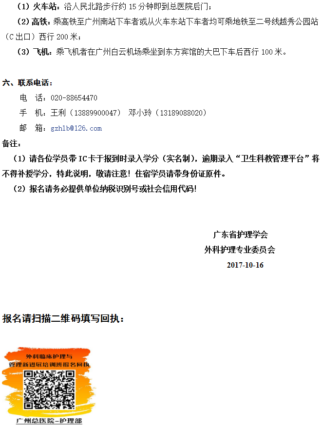 外科3.png