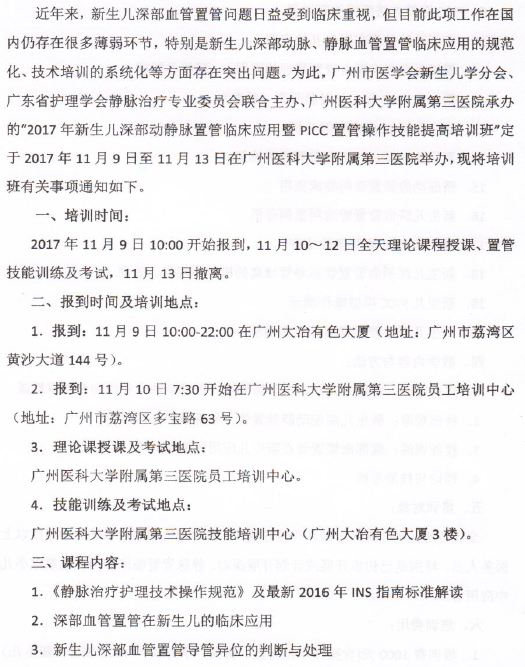 新生儿1.png