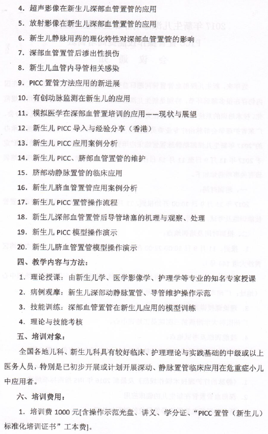 新生儿2.png