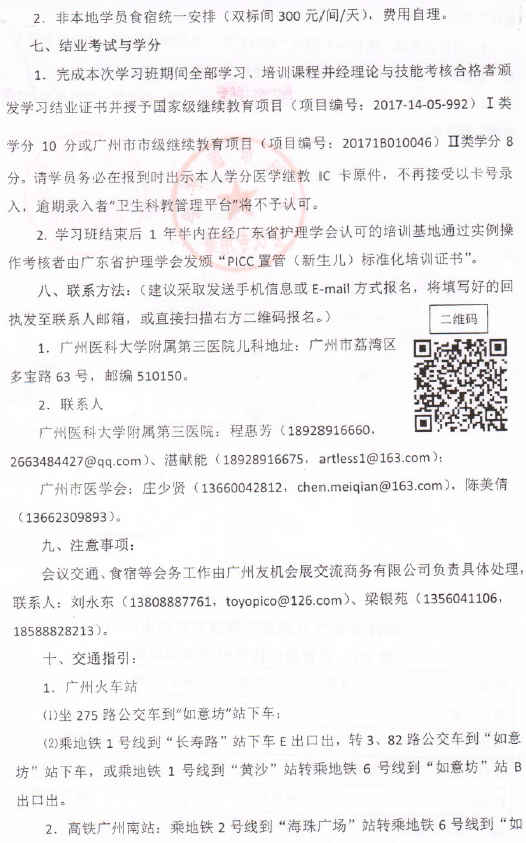 新生儿3.png