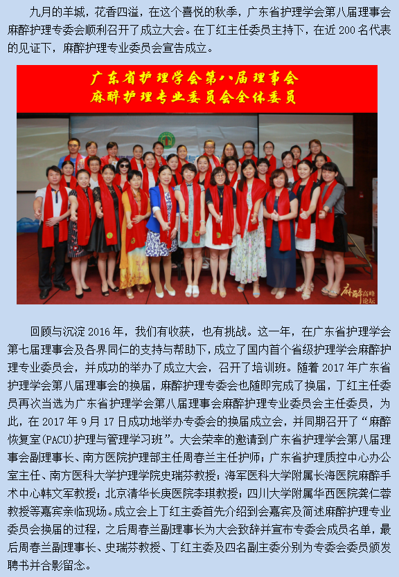 麻醉1.png