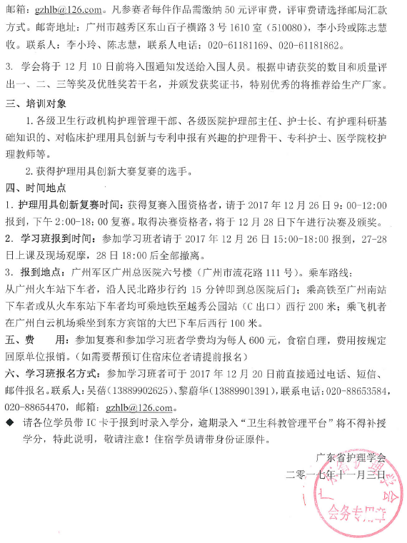 chuangxin2.png