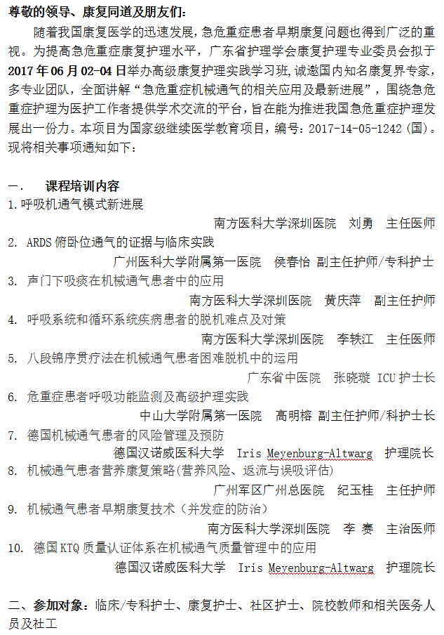 康复1.png