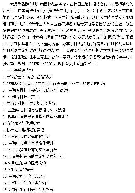 生殖1.png