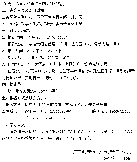 生殖2.png
