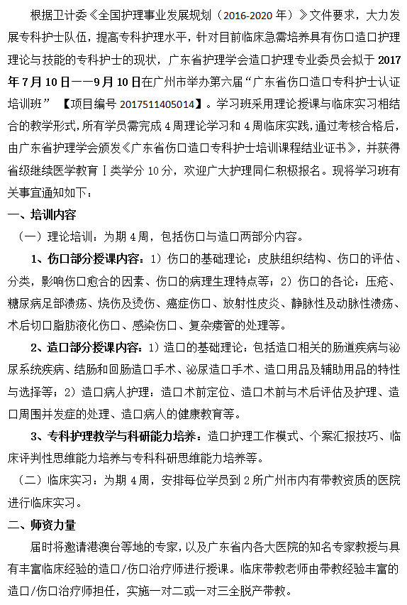 造口1.png