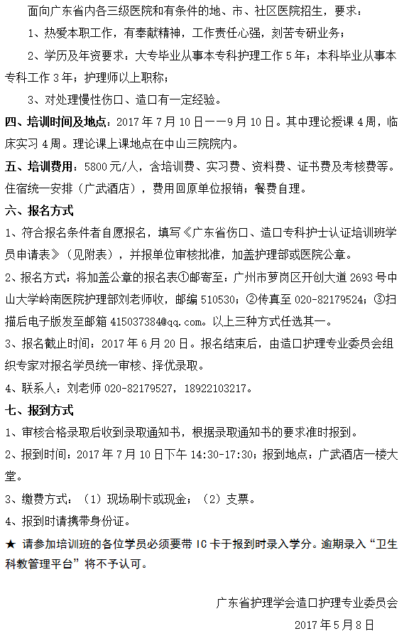 造口2.png
