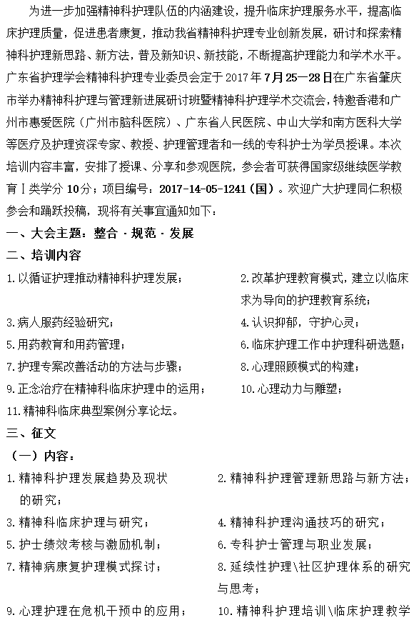 精神1.png