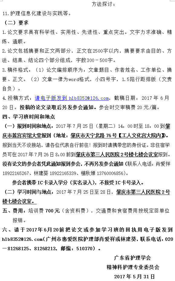 精神2.png