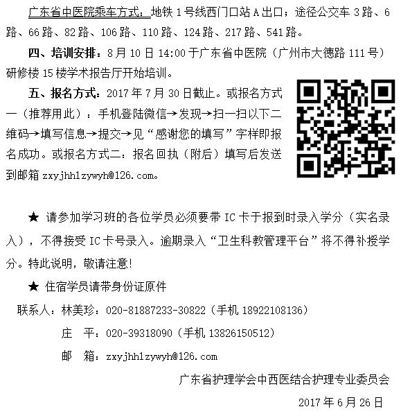 中西医2.png