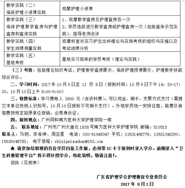 临床2.png