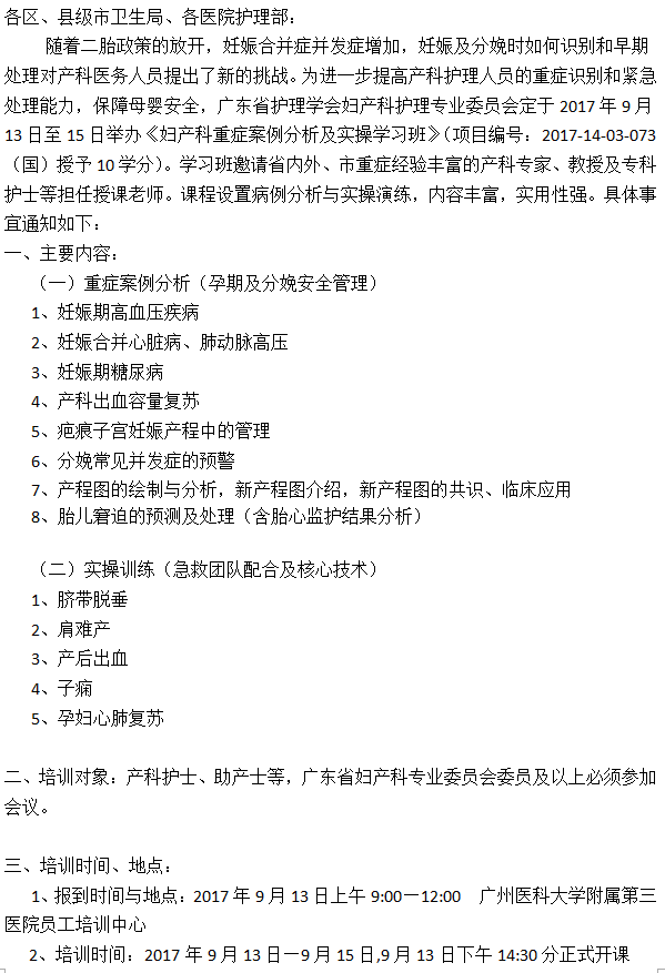 妇产1.png