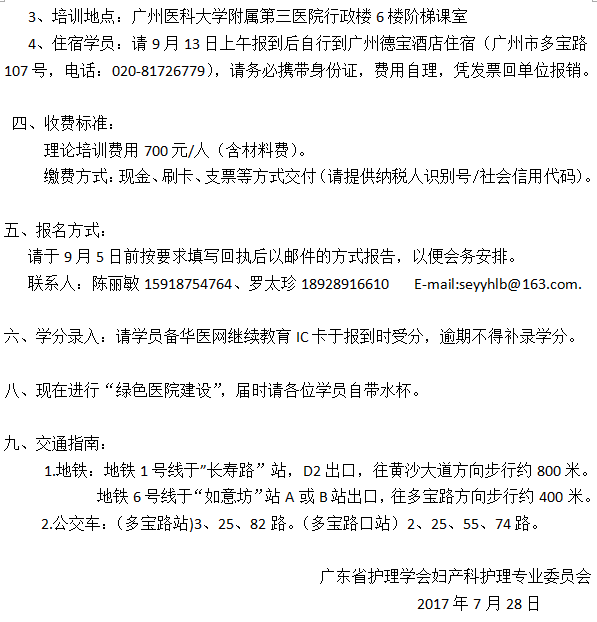 妇产2.png