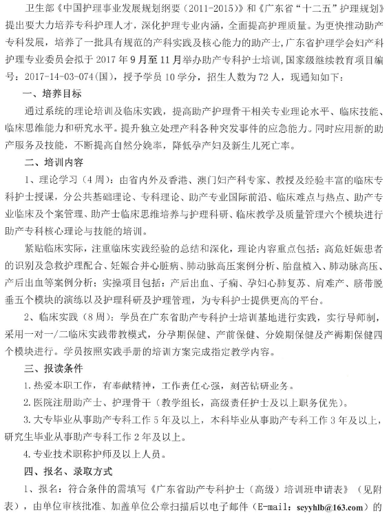 妇产专科1.png