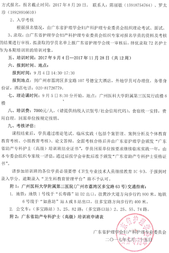 妇产专科2.png