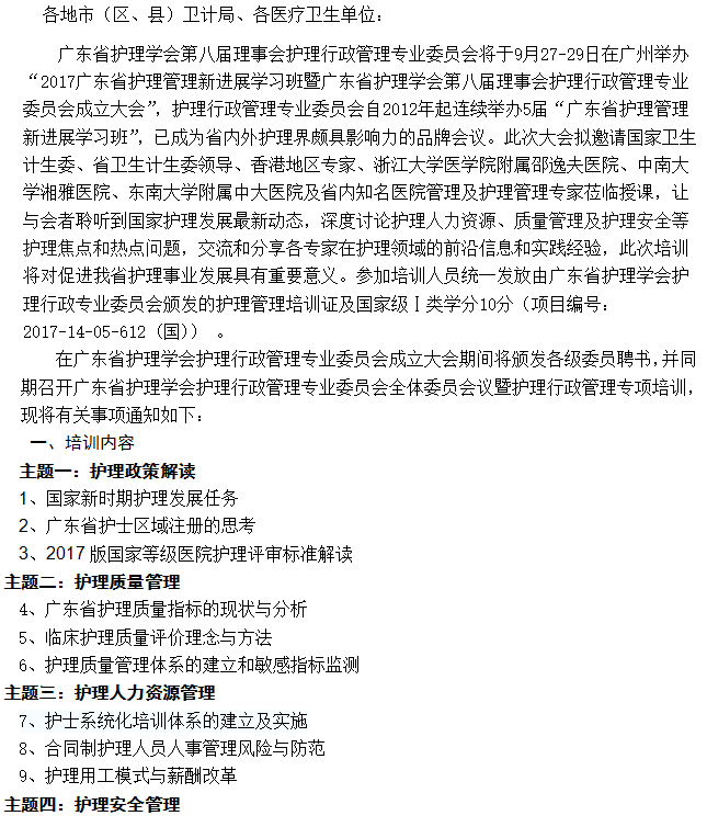 行政1.png