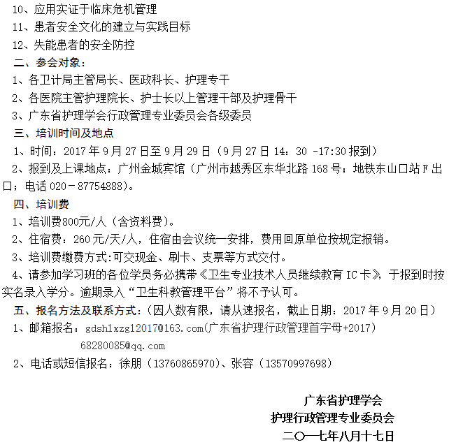 行政2.png