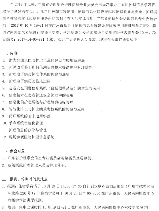 信息1.png